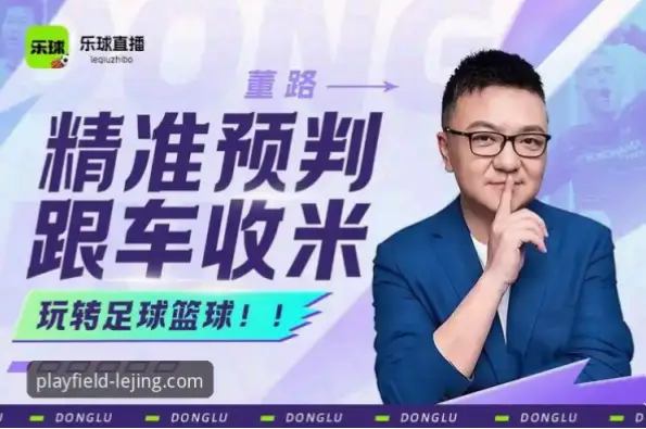如何几秒部署适配安卓iOS的赛事直播工具？