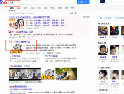 斗鱼tv怎么注册？新手注册与使用指南