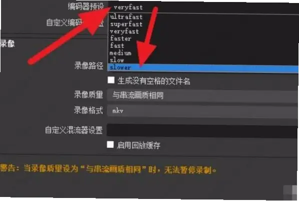 免费直播画质模糊怎么办？设置技巧全解析