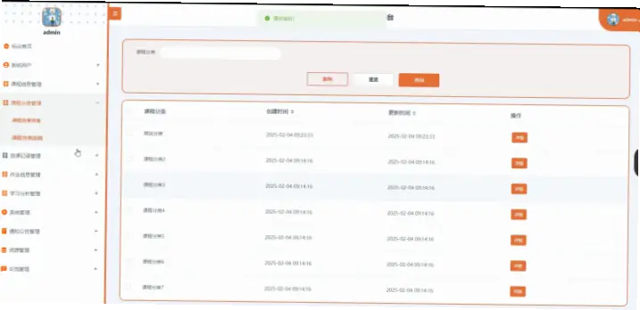 jir体育怎么选课？找到适合你的训练课程